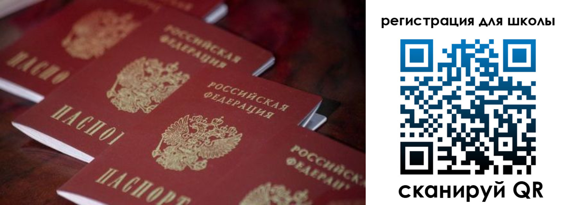 временная регистрация адрес в Кудрово