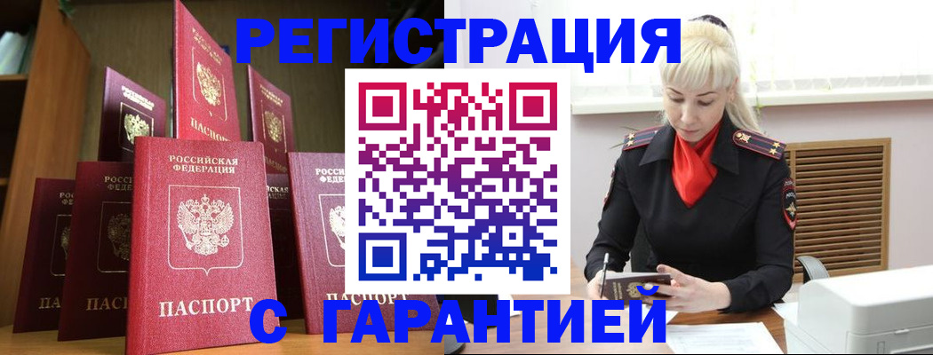 форма 3 в Кудрово